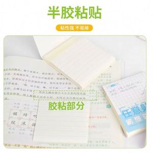 สติกเกอร์ขยายตัวแบบมีกาวในตัวหลากสี แผ่นบันทึกแบบพับได้สำหรับนักเรียน-บันทึกข้อความที่แห้งเร็วและวางแผนต่างๆ - Product Image 3
