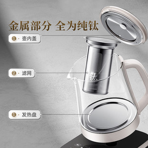 Hervidor de agua eléctrico Little Bear Health Kettle de 1.8L con control de temperatura múltiple para preparar té y café - Product Image 2