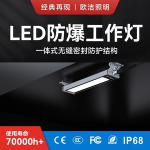 Éclairage LED haute performance pour machines-outils, étanche et résistant à l'huile, OJ-F9P, éclairage pour équipement CNC - Product Image 3