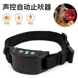Dispositivo inteligente totalmente automático para dejar de ladrar con descarga eléctrica, collar para dejar de ladrar para perros, collar antiladridos para perros - Product Image 3
