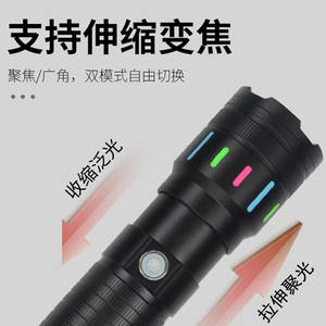 Lampe torche à zoom télescopique, batterie rechargeable LED 3600 mAh, charge de type C avec affichage numérique pour une utilisation en extérieur - Product Image 3