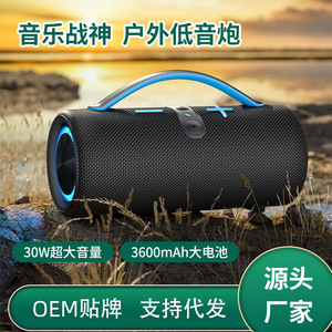 Portable Bluetooth <b>Speaker</b> With RGB Lighting Waterproof Outdoor Use Rechargeable Battery EBS 618 - Product Image 4