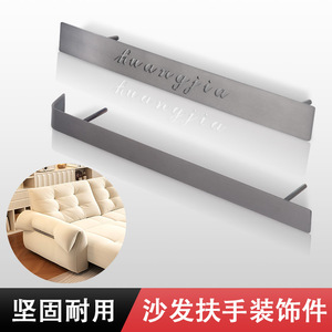Moldura Metálica Autoadhesiva para Reposabrazos, Tira Decorativa Moderna Minimalista de Estilo Lujoso, Banda de Borde de 0.4-3 mm de Grosor - Product Image 3