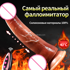 Consolador vibrador de PVC de baile realista con control remoto para mujeres Juguetes sexuales de masturbación suave - Product Image 5