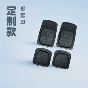 Universal Car <b>Floor</b> Mats <b>Rubber</b> Non-Slip Geometric Pattern Rectangle Thick 0.6-1 In Universal Fit - Product Image 2