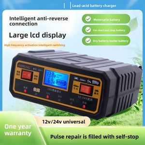 เครื่องชาร์จแบตเตอรี่รถยนต์ 12V24V แบตเตอรี่รถจักรยานยนต์ทองแดงบริสุทธิ์อัจฉริยะเต็มรูปแบบซ่อมแซมเครื่องชาร์จอัตโนมัติ - Product Image 3