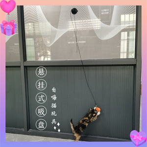 Love Flying Bird Suspended Feather Cat Toy Elastic Rope Swing Self-Entertaining <b>Bite</b> Resistant Pet Interactive Toy - Product Image 5