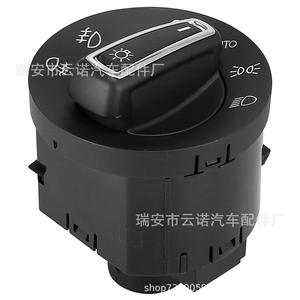 Enlace de Consulta de Fábrica para Interruptores de Automóviles Volkswagen Golf, Interruptor de Faros Delanteros 5GG941431D 5G0941431BD - Product Image 1