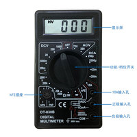 DT-830B Multimeter Digital Voltmeter Digital Ammeter Multimeter Genggam Voltmeter Ammeter Tanpa Baterai