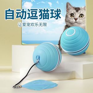 Nouvelle balle jouet transfrontalière pour chat, avec fonction infrarouge pour stimuler le chat, jouet intelligent automatique anti-obstacles, pour l'auto-entretenement et - Product Image 3