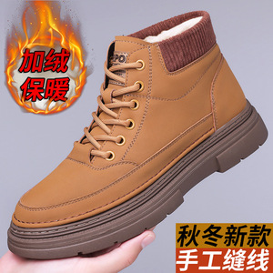 Bottes d'hiver pour hommes en cuir fendu à bout rond avec doublure en fourrure, semelle en caoutchouc, chaudes et antidérapantes, bottes de neige - Product Image 5