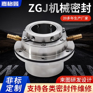 Sello Mecánico de Acero Inoxidable 304 para Bombas Químicas, Bombas de Agua de Alta Presión, Uso en la Industria Automotriz - Product Image 5