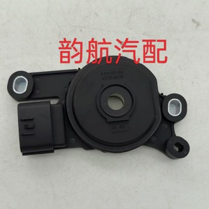 Capteur de changement de vitesse 42700-3B100 pour Hyundai Sonata Ix35 Verna Kia Sportage - Product Image 3