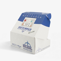 Carton d'expédition imprimé en couleur, boîte d'emballage personnalisée pour horloge murale numérique musulmane Eid avec logo