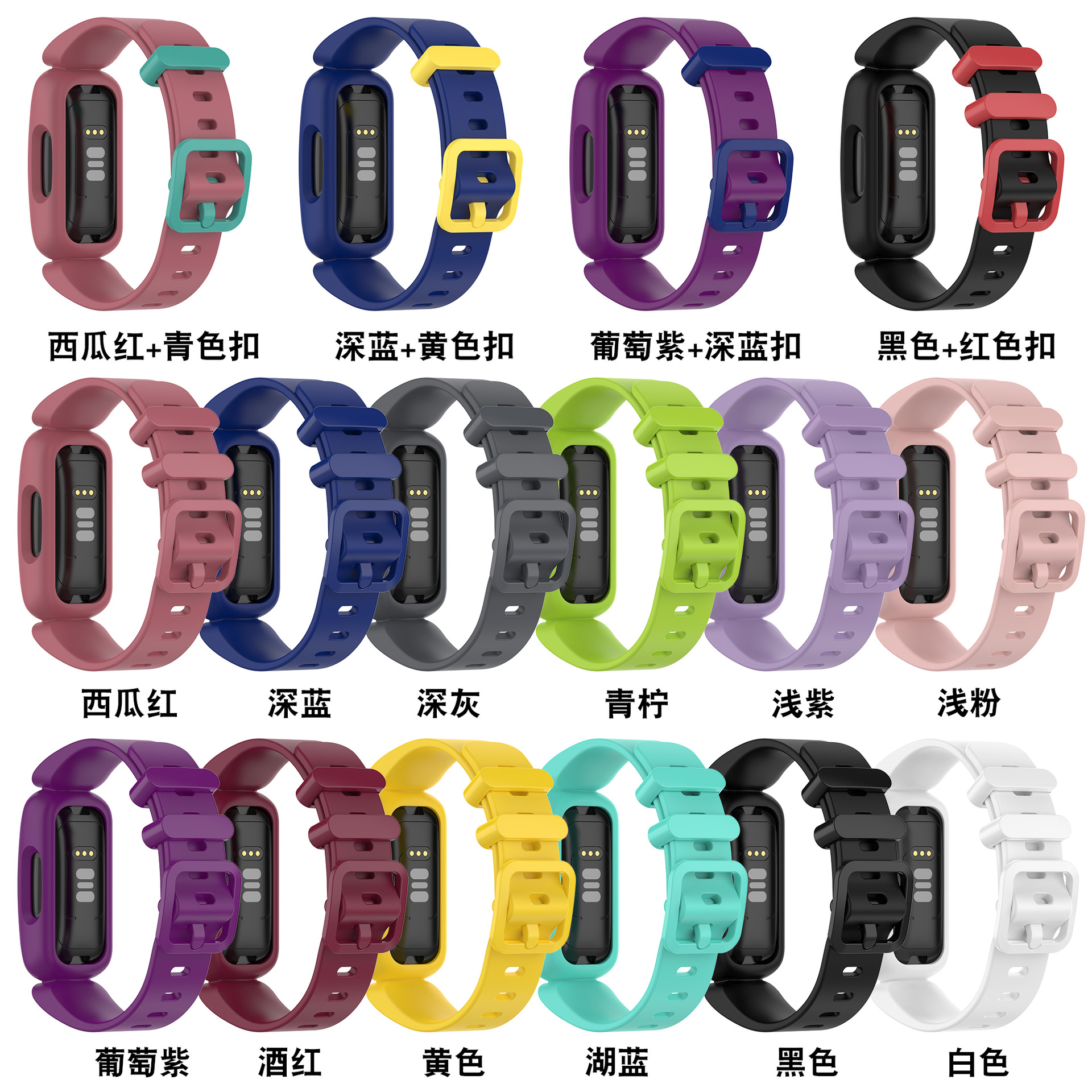 Multicolore