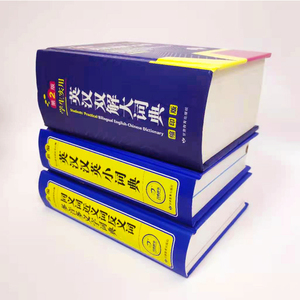 พจนานุกรมแปล<span class=keywords><strong>ภาษา</strong></span>อังกฤษออกซ์ฟอร์ดเป็น<span class=keywords><strong>ภาษา</strong></span>เบงกาลีสำหรับเด็ก แบบพิมพ์ออ<span class=keywords><strong>ฟ</strong></span>เซ็ต หนังสือพจนานุกรมสำหรับเด็ก ปกแข็ง - Product Image 6
