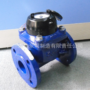 Compteur d'eaux usées rotatif horizontal LXG, compteur de décharge d'eau efficace - Product Image 2