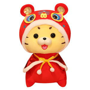 Peluche Mascotte Anno della Tigre, Cuscino Morbido, Regalo di Compleanno per Ragazze - Product Image 1