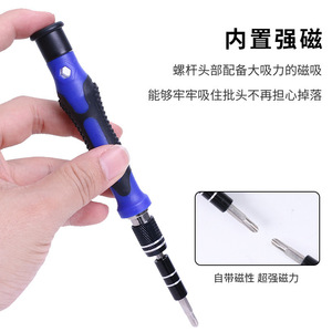 Multi Functional Screwdriver Set 60 In 1 For Phone Computer Repair With Adjustable Length Handle Plastic Chrome Vanadium Steel - Product Image 4