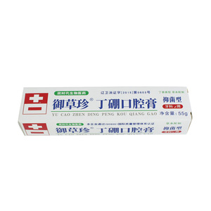 Pasta de dientes Yu Cao Zhen Ding Peng 55g antibacteriana para uso dental - Product Image 4
