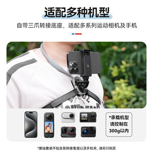 ที่ยึดคอแบบ U ของ Telesin สำหรับกล้องแอคชั่น GoPro หมุนได้ 360 องศา พร้อมที่ยึดโทรศัพท์ ใช้ได้กับโทรศัพท์ทุกรุ่น - Product Image 1