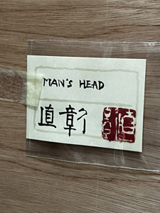 Chất lượng cao của người đàn ông đầu đối tượng phòng ngủ tường nghệ thuật bức tranh nhà nhập khẩu cho công ty hành lang - Product Image 3