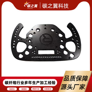จานโซ่คาร์บอนไฟเบอร์สำหรับจักรยานเสือภูเขา น้ำหนักเบา ลายทอ 3K แบบแบน - Product Image 4