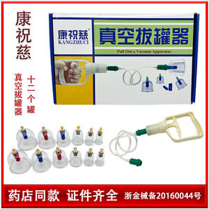 Kit de ventouses Kangzhuci – 12 ventouses en verre sous vide pour soulager la douleur et la thérapie musculaire à domicile - Product Image 3