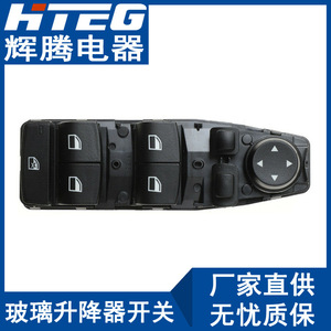 ชุดสวิตช์กระจกไฟฟ้า Hteg สำหรับรถยนต์ BMW ซีรีส์ 5 รุ่น 6131-9241-955 - Product Image 4