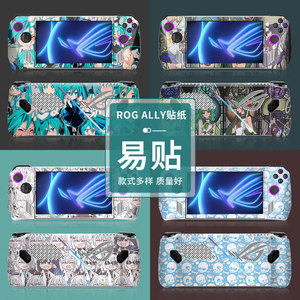 Protector de Carcasa para Rog Ally, Diseño de Anime en PVC, Adhesivo Protector para Dispositivo de Juego Portátil - Product Image 1