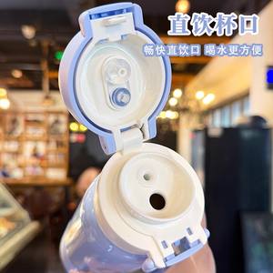 Bien! Botella de agua de acero inoxidable de 500 ml con doble pared aislante para niños, uso escolar, con correa de transporte. - Product Image 2