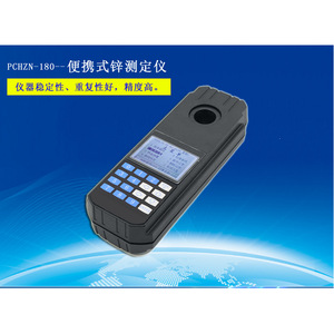 Analizador portátil de iones de zinc con pantalla LCD en chino y operación por menú para pruebas de calidad del agua - Product Image 2