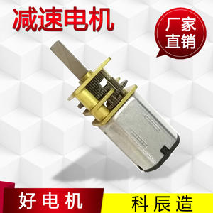 Motorreductor de CC en miniatura N20, reductor de 12 engranajes, motor pequeño de baja velocidad para mecanismo de accionamiento - Product Image 5