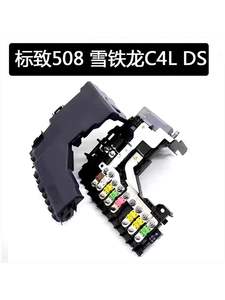 Module de commande ECU automobile OEM YL01741480 9675350380, gestionnaire de <span class=keywords><strong>batterie</strong></span> BPGA <span class=keywords><strong>pour</strong></span> Peugeot 308S 408 4008 Citroën <span class=keywords><strong>Picasso</strong></span> <span class=keywords><strong>C4</strong></span> - Product Image 5