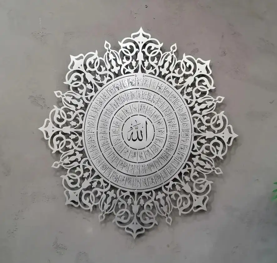 Asmaul HusnaQuranラージメタル99アラーの名前イスラム教徒の家の装飾アラー壁アートアラビア書道イスラム壁アート壁