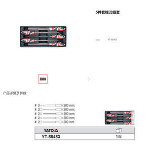 Juego de 5 limas Yato # 2 limas planas de grado industrial de 250 mm para herramientas de carpintería y metalurgia - Product Image 2