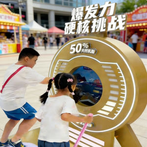 Téléphone inductif Téléphone vocal Dispositif de diffusion vocale Jeux interactifs Jeux d'événement Jeux de carnaval Accessoires - Product Image 3