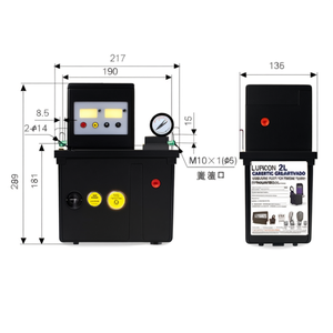 ปั๊มหล่อลื่นไฟฟ้า 2 ลิตร สำหรับเครื่องมือกล พร้อมเกจวัดแรงดัน - Product Image 1