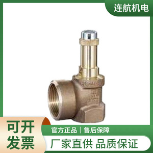 Válvula de flotación Berluto SV26 para agua y líquidos neutros no viscosos, uso en minería, temperatura ambiente de -29 a 120 °C - Product Image 1
