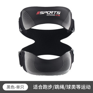 Attelle de genou réglable pour soulager la douleur, support rotulien stabilisateur pour la course et le basketball - Product Image 2