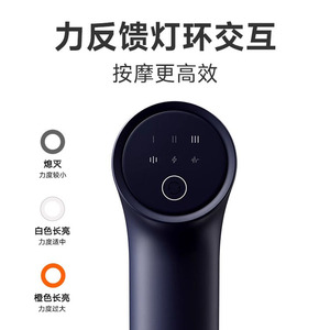 Pistola de Masaje Muscular Xiaojia Fascia Gun 3, 25 kg de Empuje, 10 mm de Profundidad, Motor sin Escobillas, 12 Niveles de Velocidad, Recargable por USB - Product Image 5