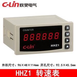 Tachymètre de marque Xinling HHZ1 tension d'affichage numérique 6 bits 0-10V capteur de signal d'impulsion ligne d'entrée compteur de vitesse - Product Image 1