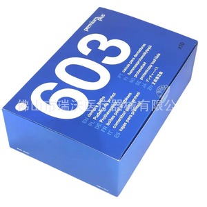 Dental consumables, oral care supplies, high-quality dental boxes - Product Image 5