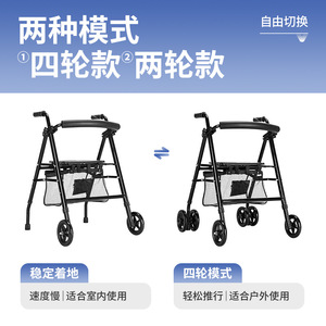Aluminum Alloy <b>Walker</b> <b>Rollator</b> 4 Wheels Lightweight Foldable With Brake For Elderly Mobility Aid - Product Image 5