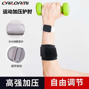 Elbow Brace Joint Sleeve Breathable Adjustable Pressure Open Style Strap On For Fitness Health Massage Unisex Adult - Product Image 3