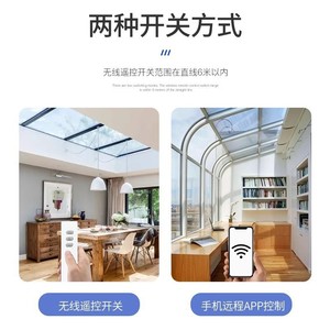 Kaishengxi - Abreventanas Eléctrico de 90 Grados, Actuador Automático de Puertas y Ventanas de Aleación de Aluminio para Control de Claraboyas - Product Image 5