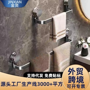 Porte-serviettes de salle de bain Jinxian à 2 barres, auto-adhésif, fixation murale sans perçage, organiseur de serviettes pour rangement de salle de bain - Product Image 1