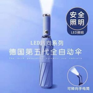 Paraguas UV Compacto de Viaje Personalizable, Souvenir Práctico con el Nombre de la Ciudad o Logotipo para Viajeros - Product Image 1