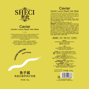Masque capillaire à la kératine Sheci Caviar 250g, réparation et nutrition profonde pour les cheveux crépus - Product Image 2