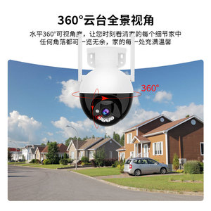 Cámara de Vigilancia Inteligente P66 de 95 mm y 195 mm con Antena Wifi, Dispositivo de Monitoreo de Seguridad para Interiores y Exteriores - Product Image 2